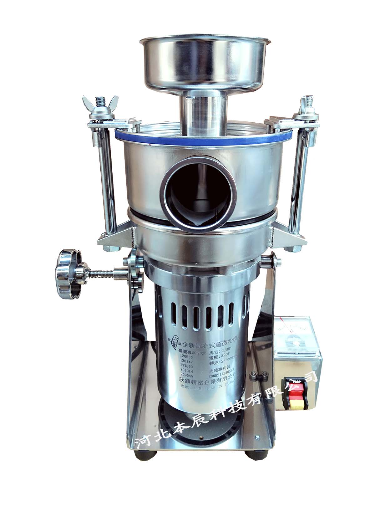 小型中藥超微粉碎機(jī) RT-25 