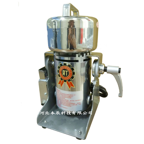 4兩裝高速粉碎機(jī)RT-N04
