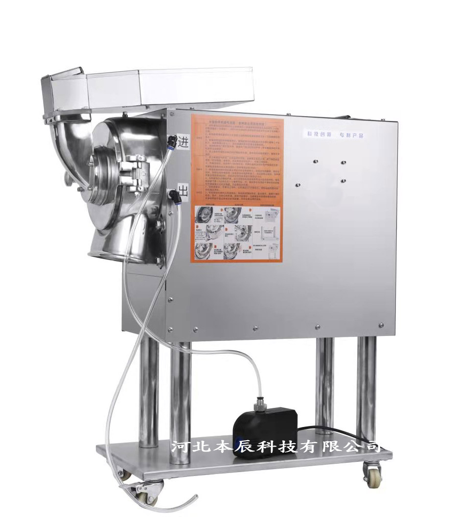 水冷型中草藥粉碎機LF-60S