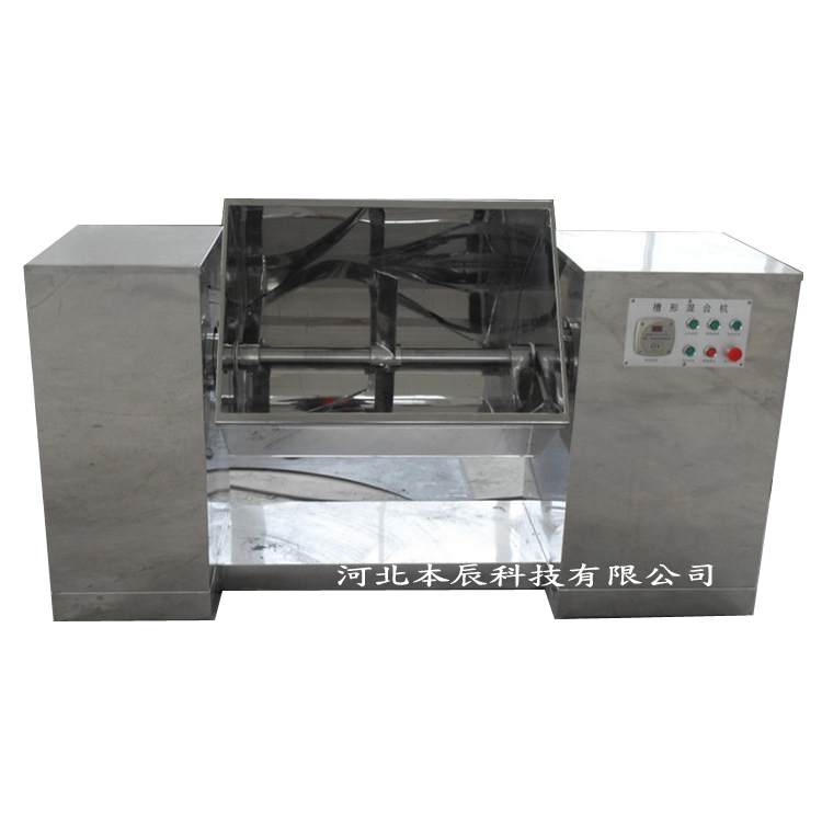  槽型混合機CH-300